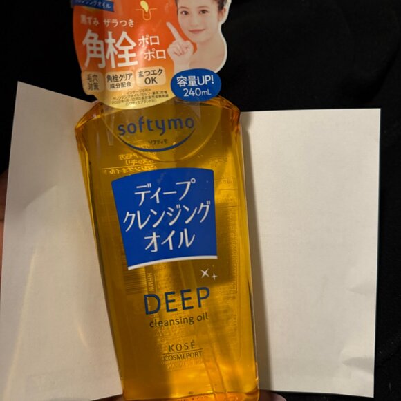 Dual Set of Japanese Kose Speedy and Deep Cleansing Oils (2 in set) - Picture 2 of 2